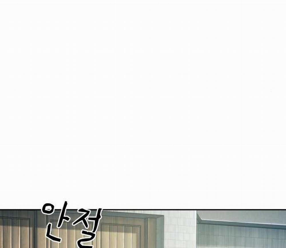 Ngã Lão Ma Thần 174 trang 101