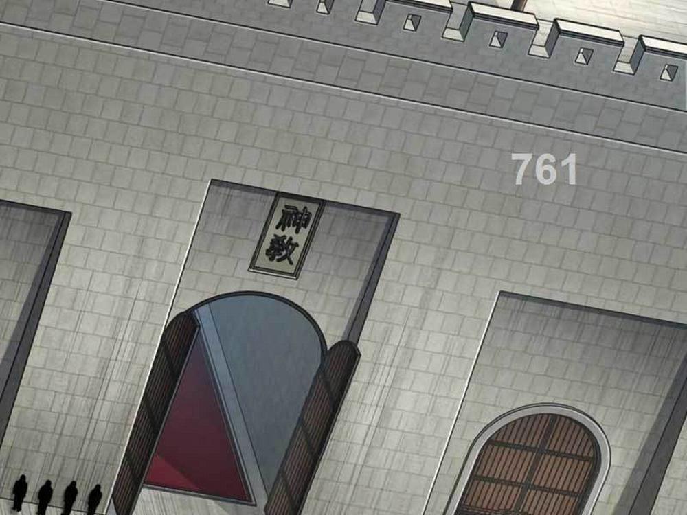 Ngã Lão Ma Thần 186 trang 2