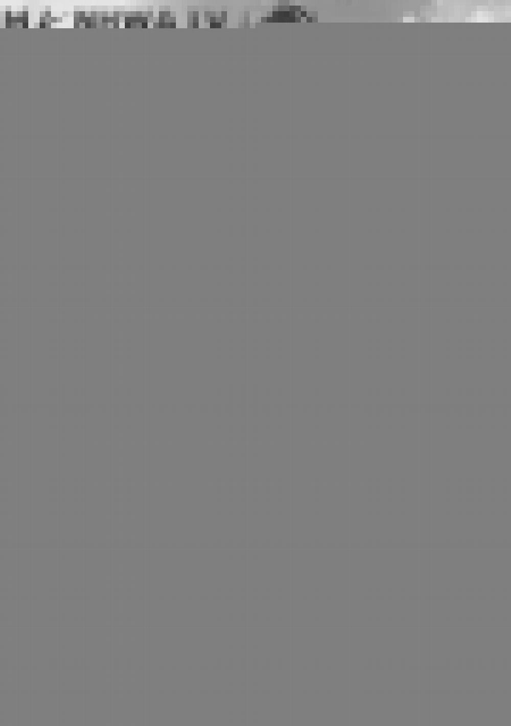 Ngã Lão Ma Thần 21 trang 2