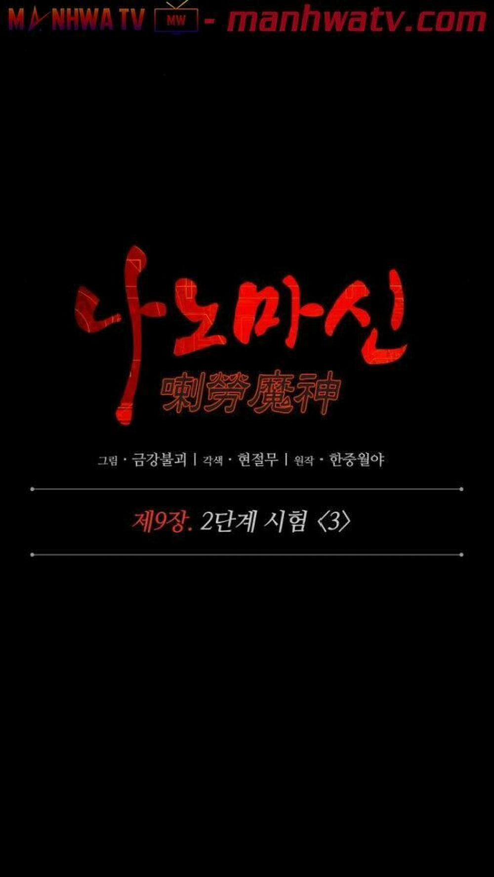 Ngã Lão Ma Thần 23 trang 10