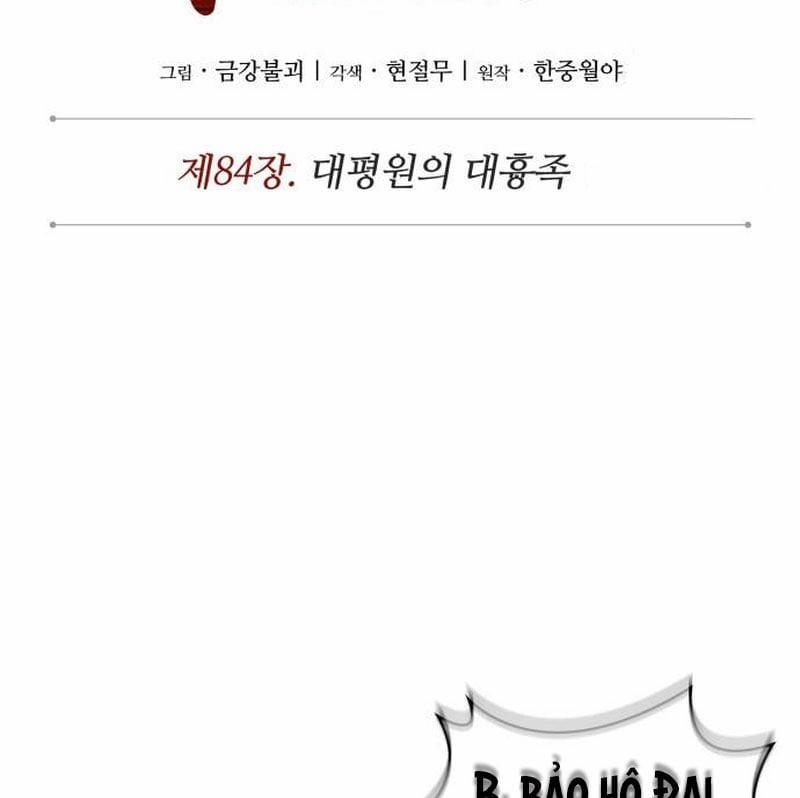 Ngã Lão Ma Thần 248 trang 21