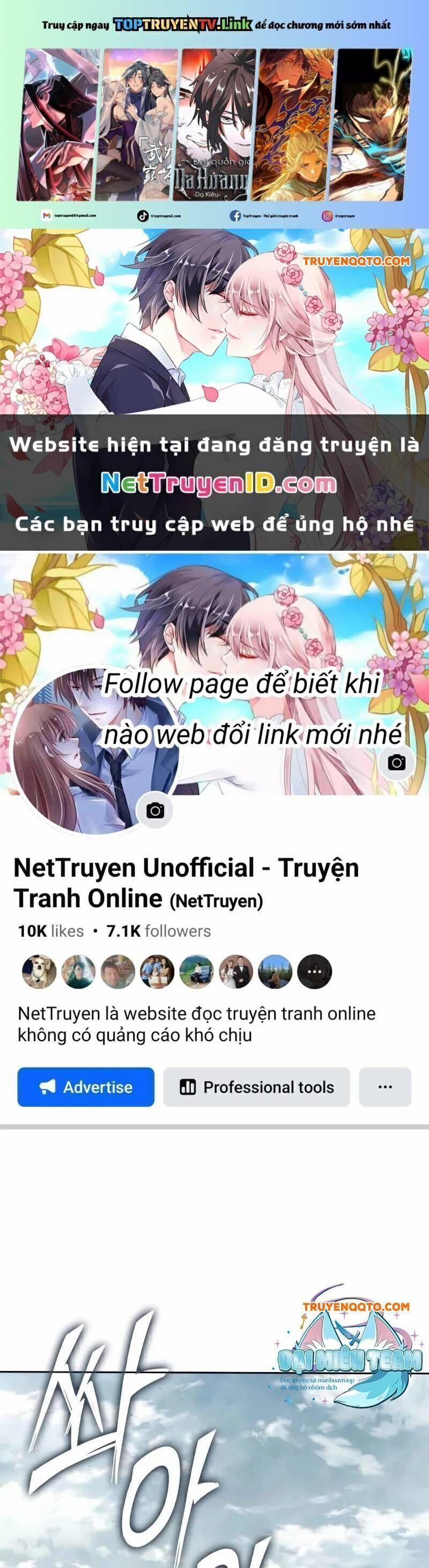 Ngã Lão Ma Thần 249.4 trang 1