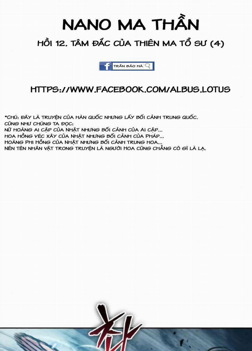 Ngã Lão Ma Thần 32 trang 11