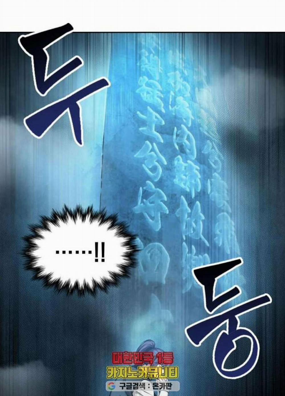 Ngã Lão Ma Thần 32 trang 29