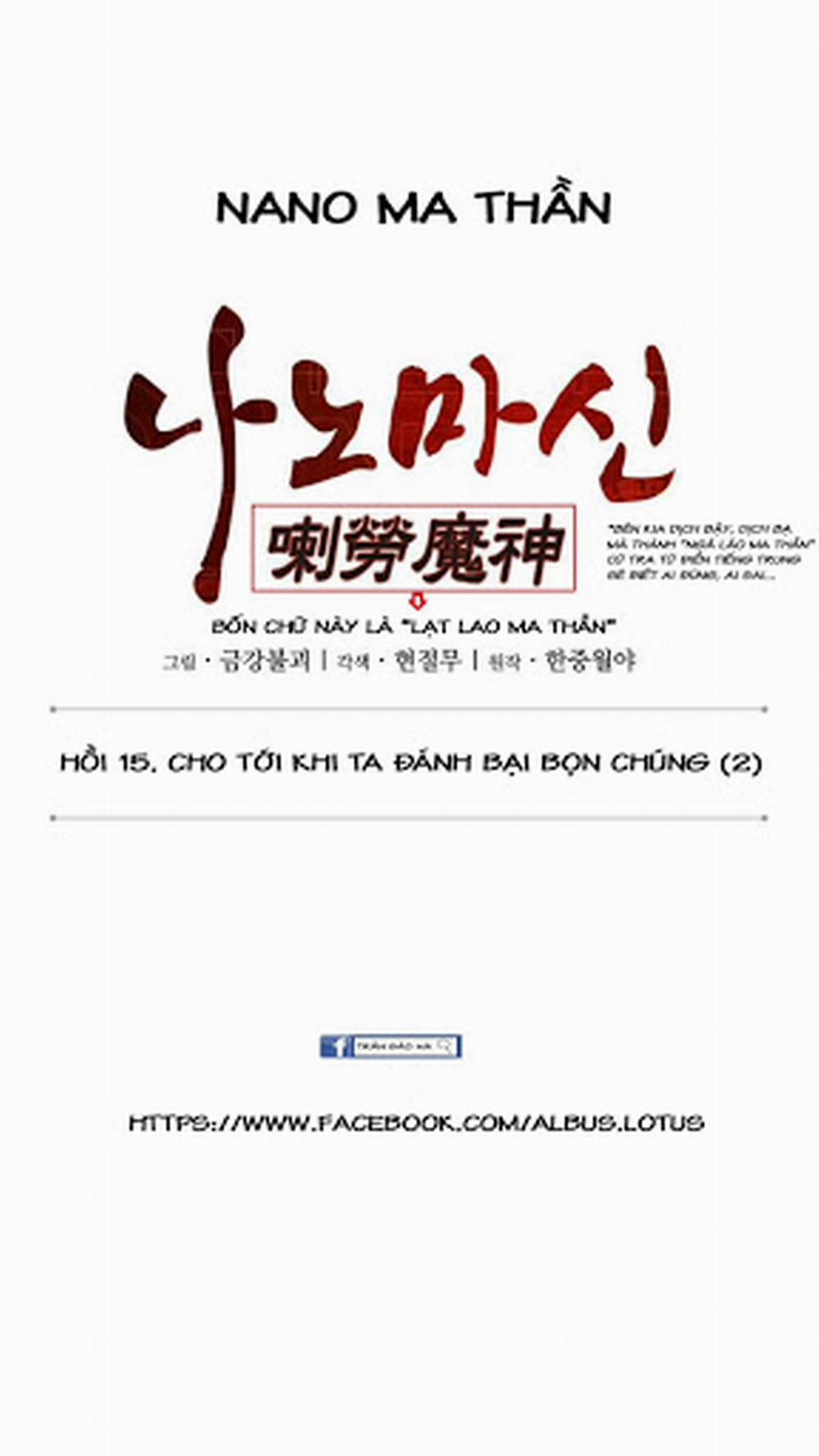 Ngã Lão Ma Thần 39 trang 2