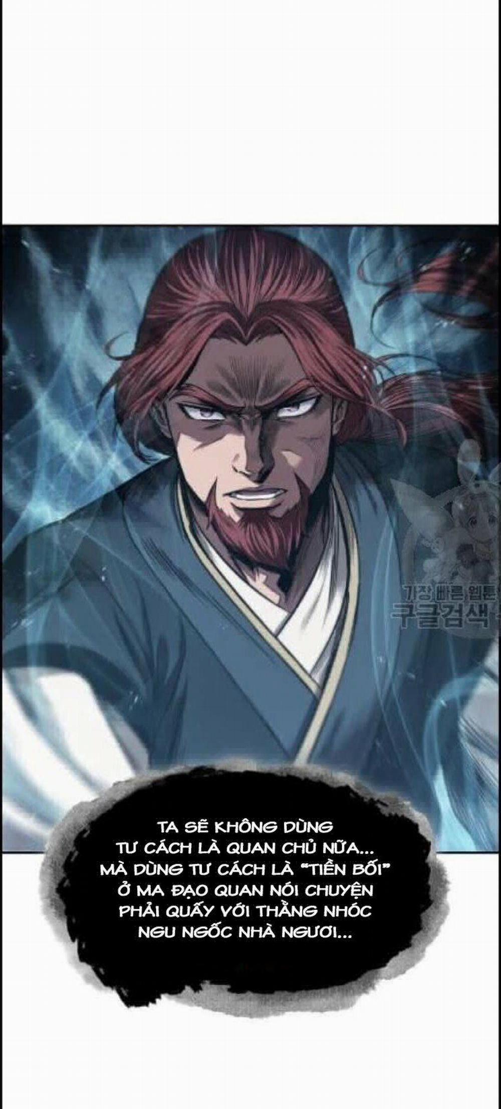 Ngã Lão Ma Thần 44 trang 14