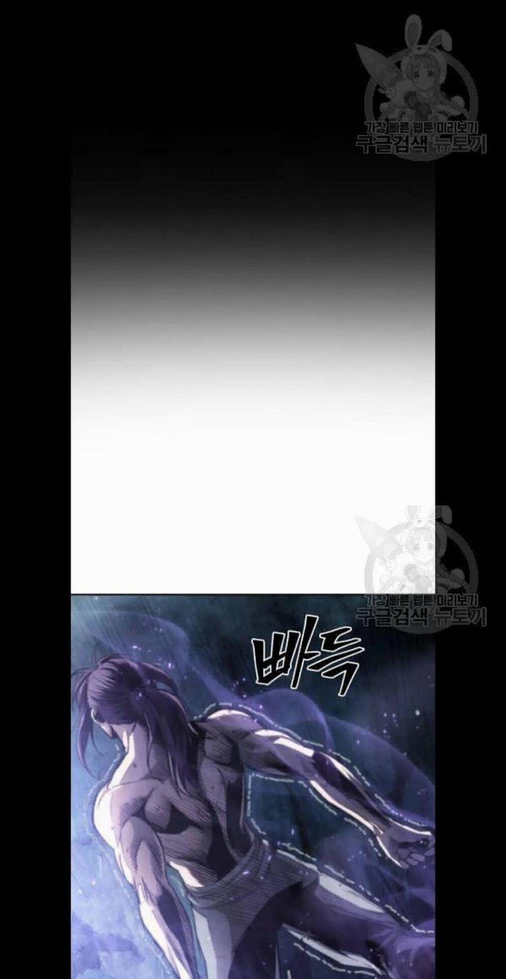 Ngã Lão Ma Thần 45 trang 10