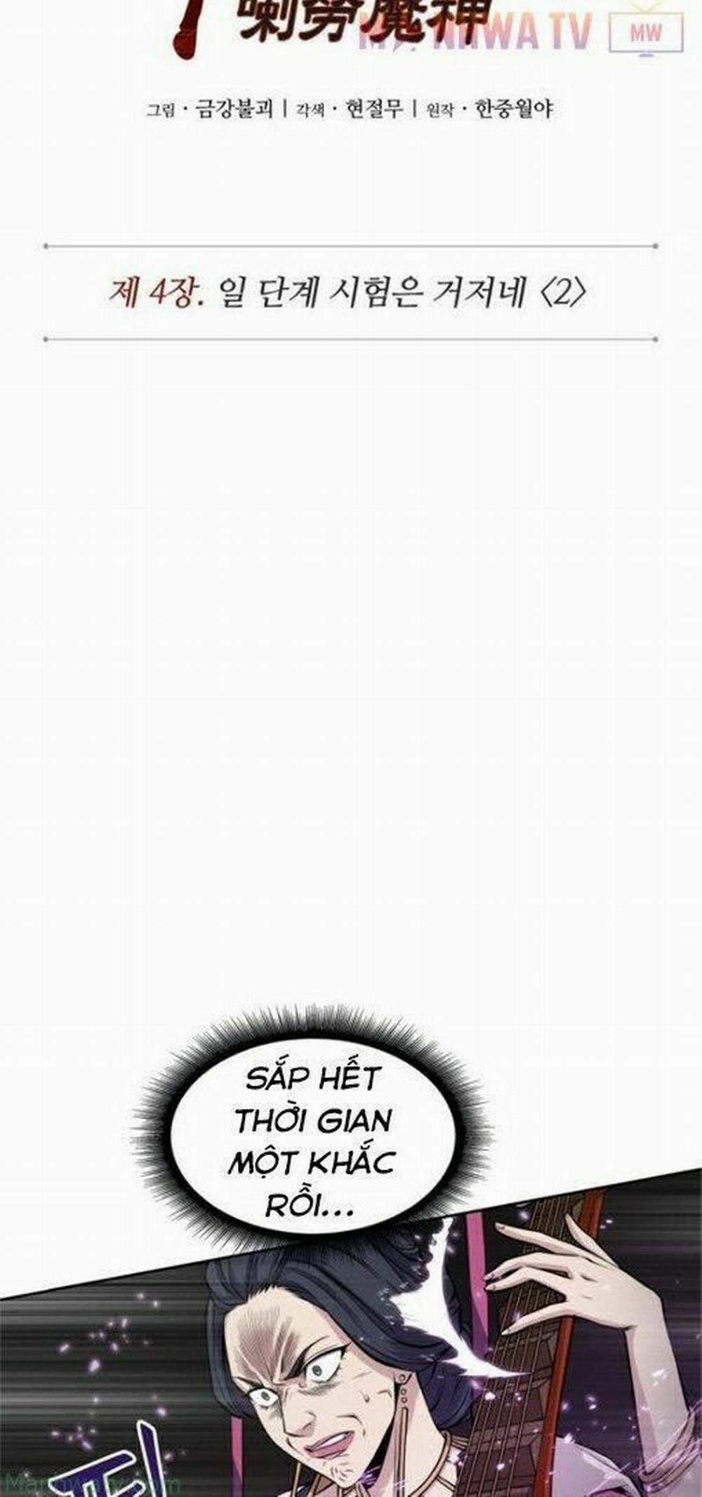 Ngã Lão Ma Thần 8 trang 12