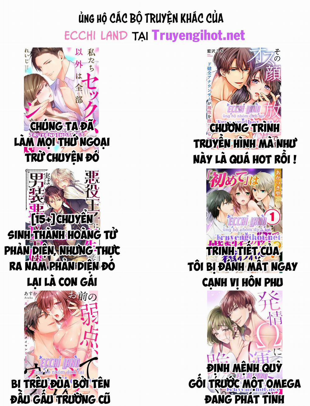 Ngã Vào Lòng Chàng Fuck Boy Dụ Hoặc 27.2 trang 5