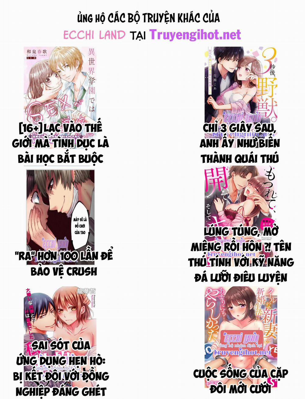 Ngã Vào Lòng Chàng Fuck Boy Dụ Hoặc 5.2 trang 4