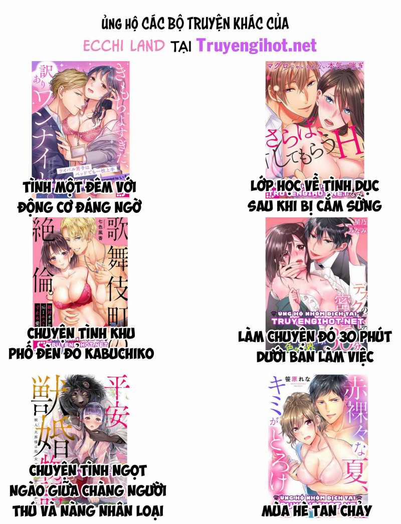 Ngã Vào Lòng Chàng Fuck Boy Dụ Hoặc 52.2 trang 4