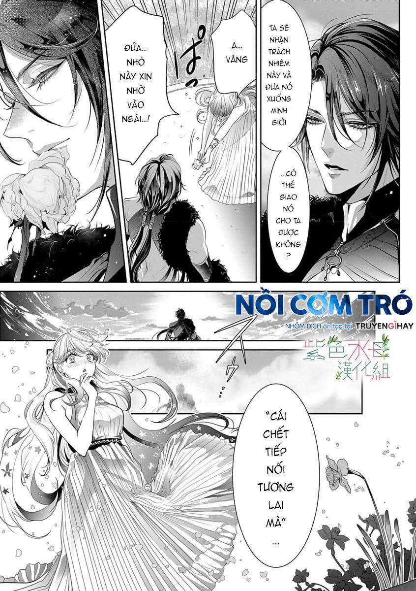 Ngài Hades, Không Cần Kiềm Chế Đâu 1.1 trang 13