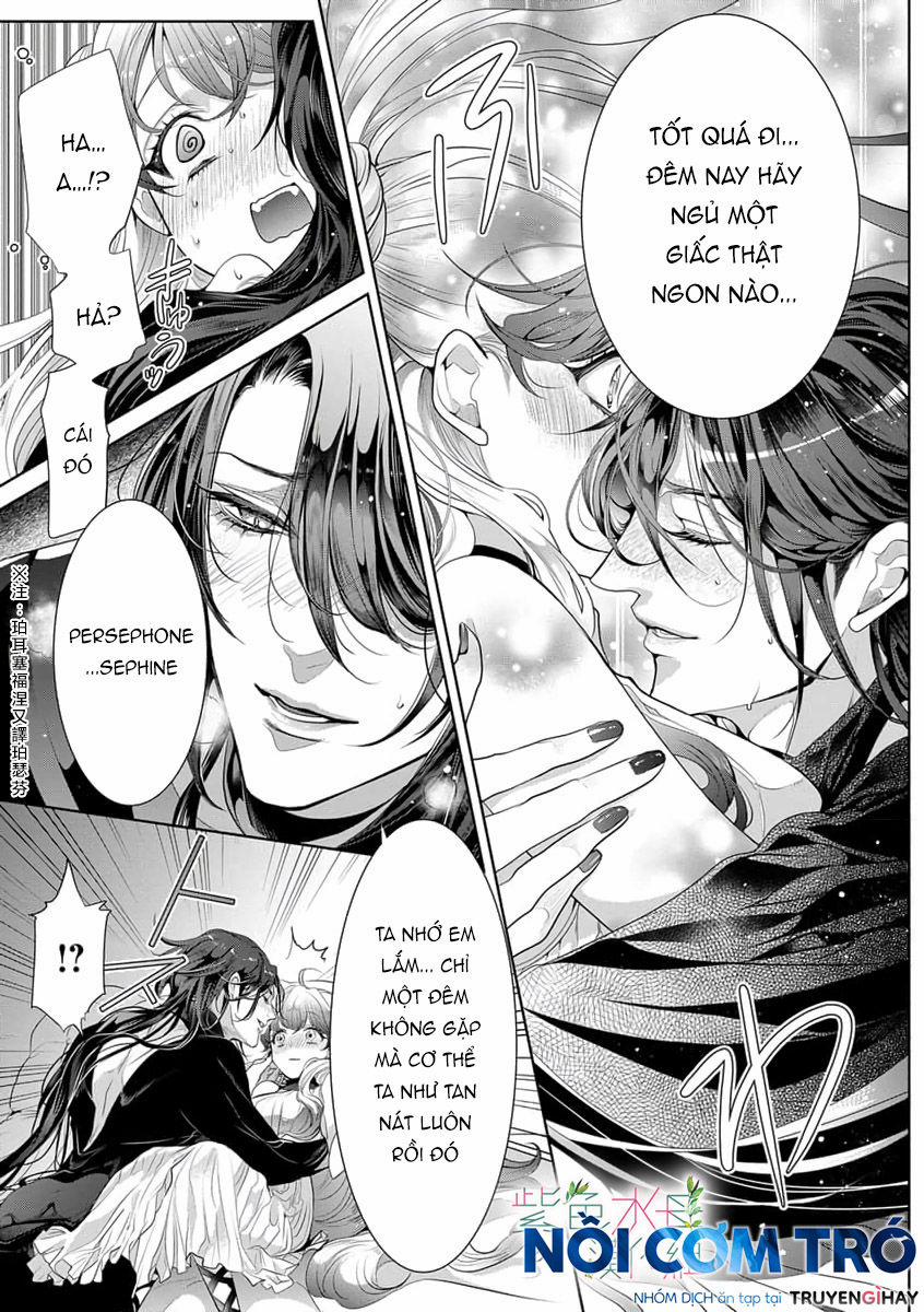 Ngài Hades, Không Cần Kiềm Chế Đâu 1.2 trang 11