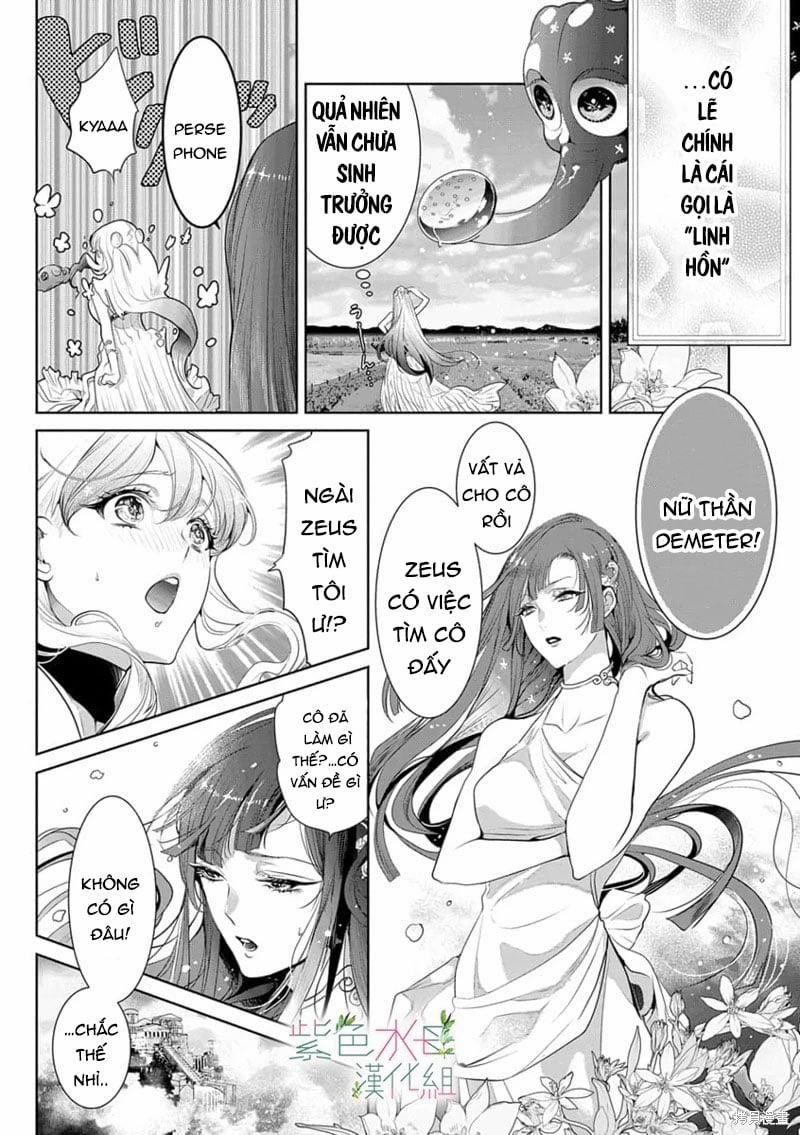 Ngài Hades, Không Cần Kiềm Chế Đâu 11.2 trang 12