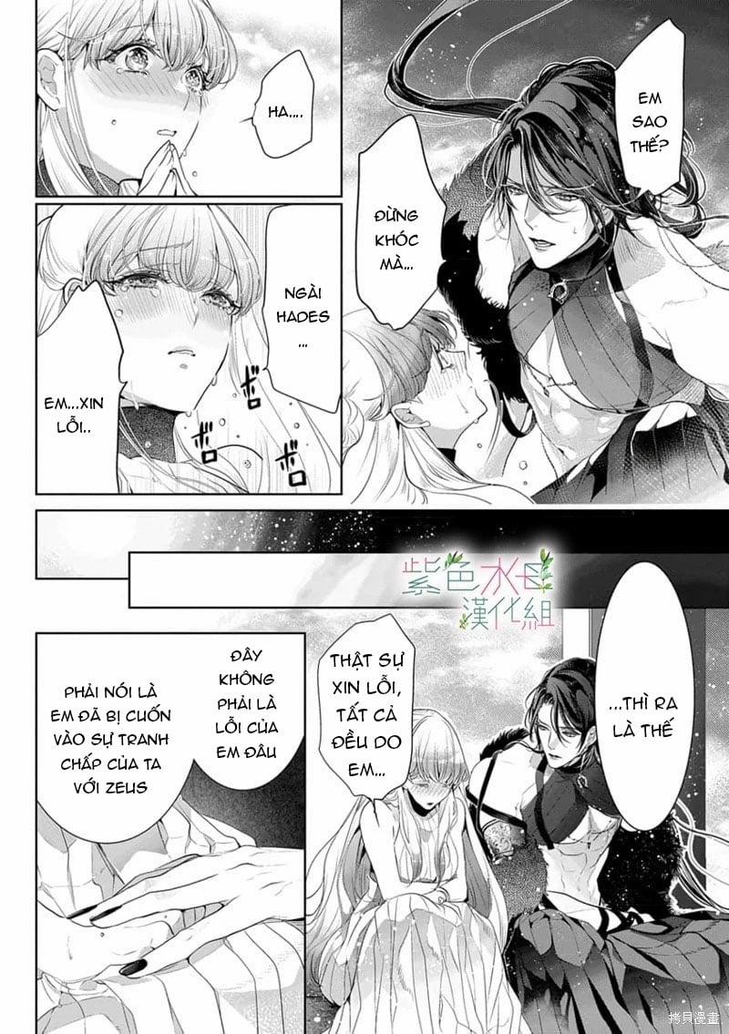 Ngài Hades, Không Cần Kiềm Chế Đâu 12.1 trang 8