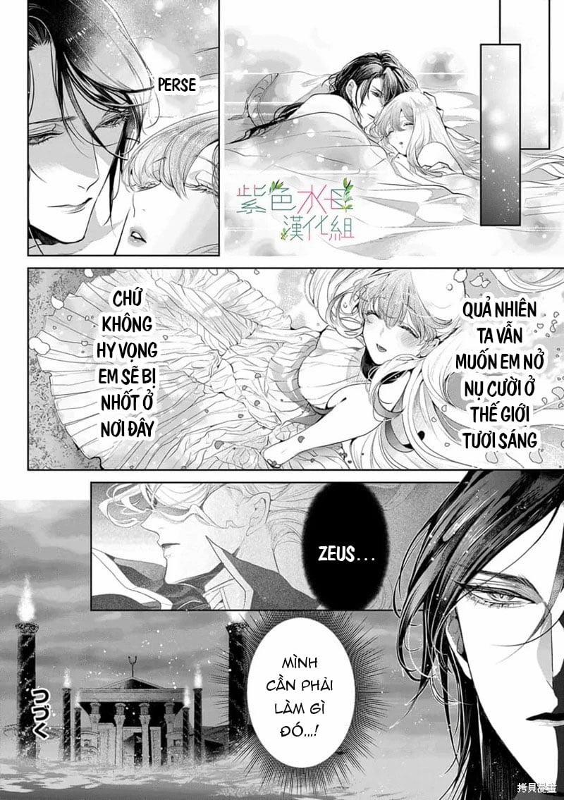 Ngài Hades, Không Cần Kiềm Chế Đâu 12.2 trang 13