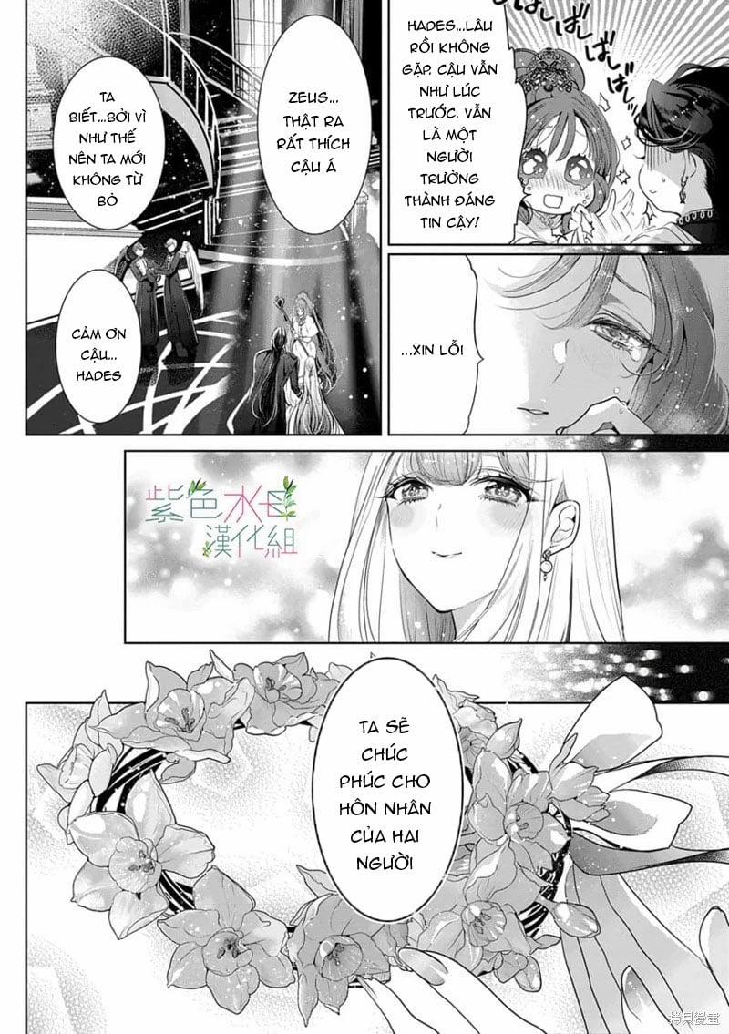 Ngài Hades, Không Cần Kiềm Chế Đâu 12.2 trang 3