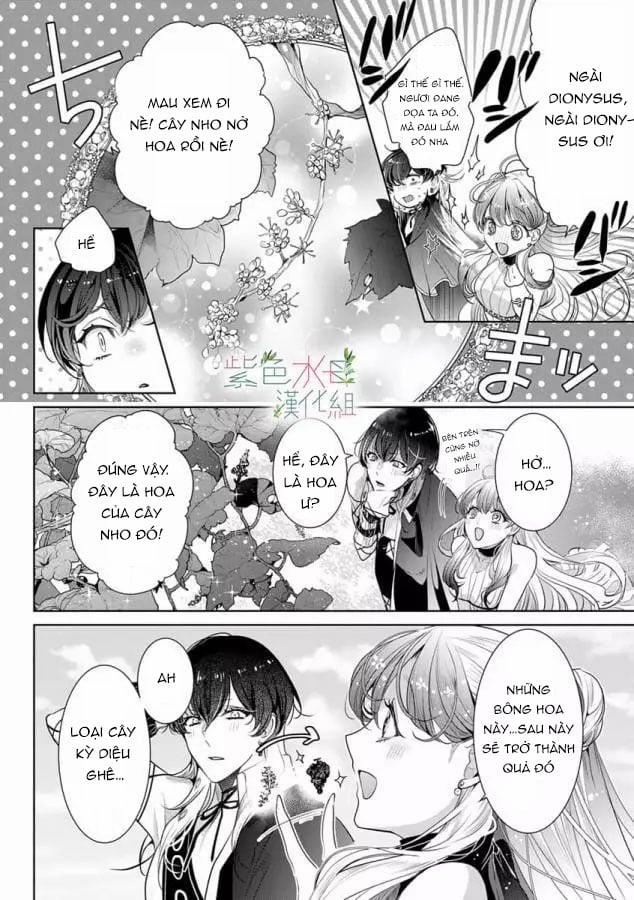 Ngài Hades, Không Cần Kiềm Chế Đâu 15.2 trang 3