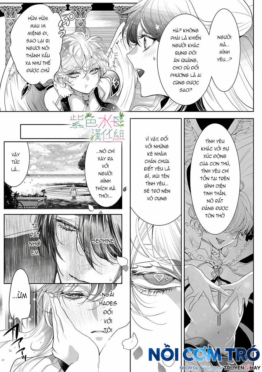 Ngài Hades, Không Cần Kiềm Chế Đâu 2.1 trang 11