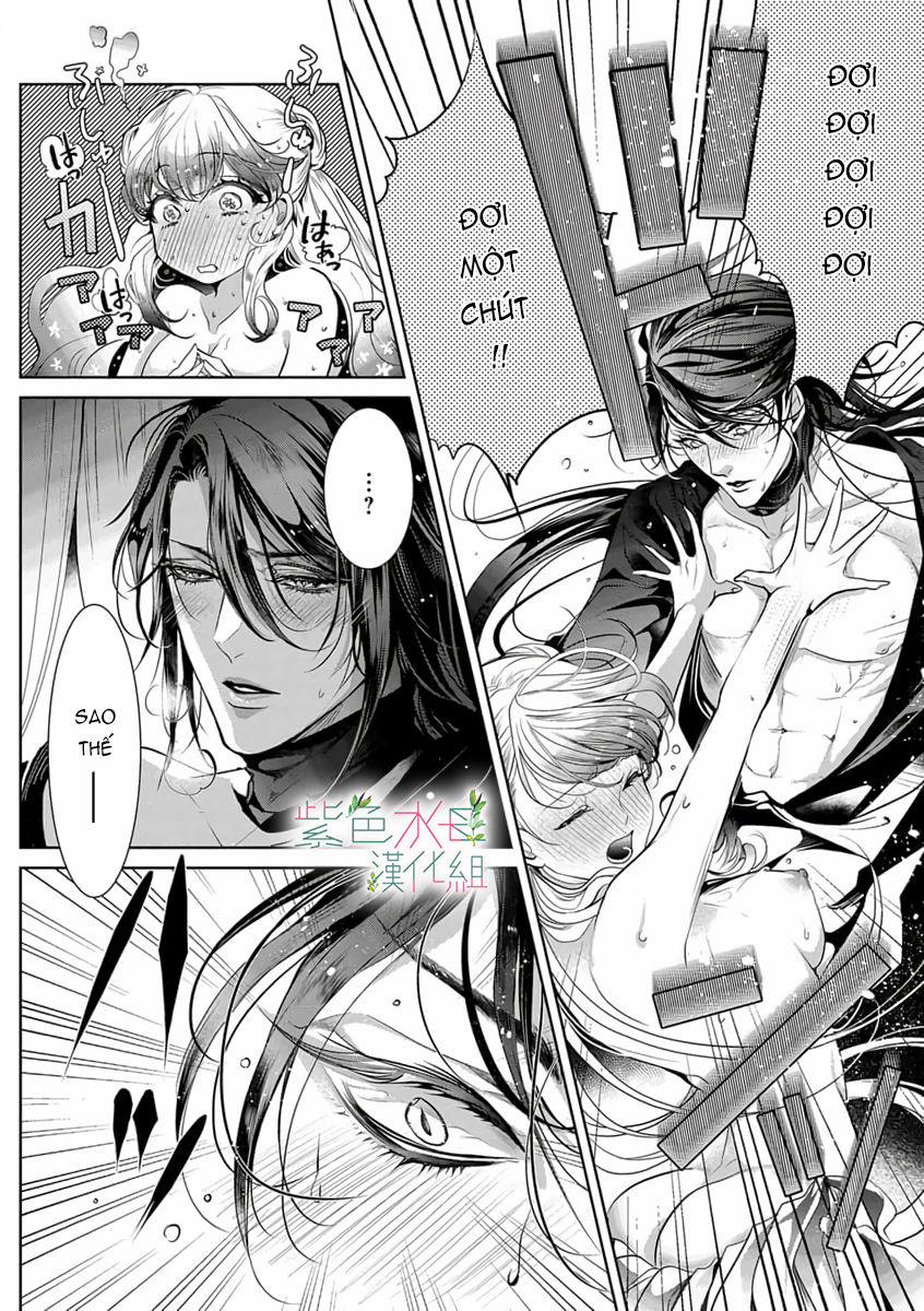 Ngài Hades, Không Cần Kiềm Chế Đâu 2.1 trang 2