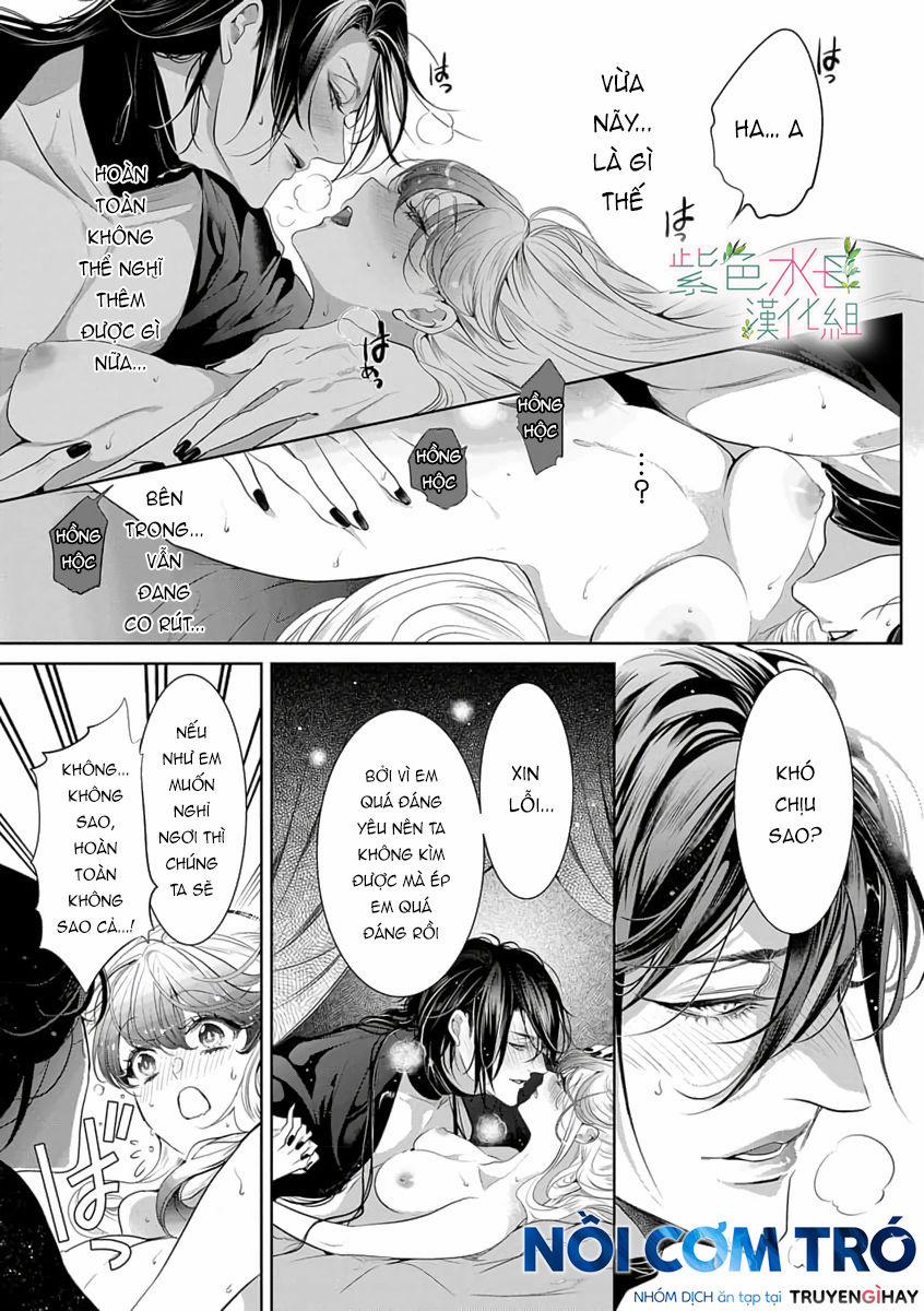 Ngài Hades, Không Cần Kiềm Chế Đâu 2.2 trang 12