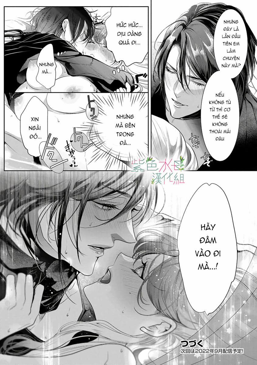 Ngài Hades, Không Cần Kiềm Chế Đâu 2.2 trang 13