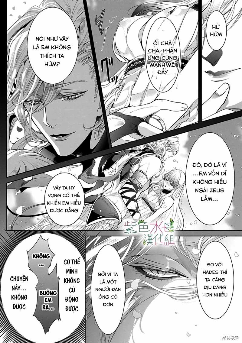 Ngài Hades, Không Cần Kiềm Chế Đâu 6.1 trang 2