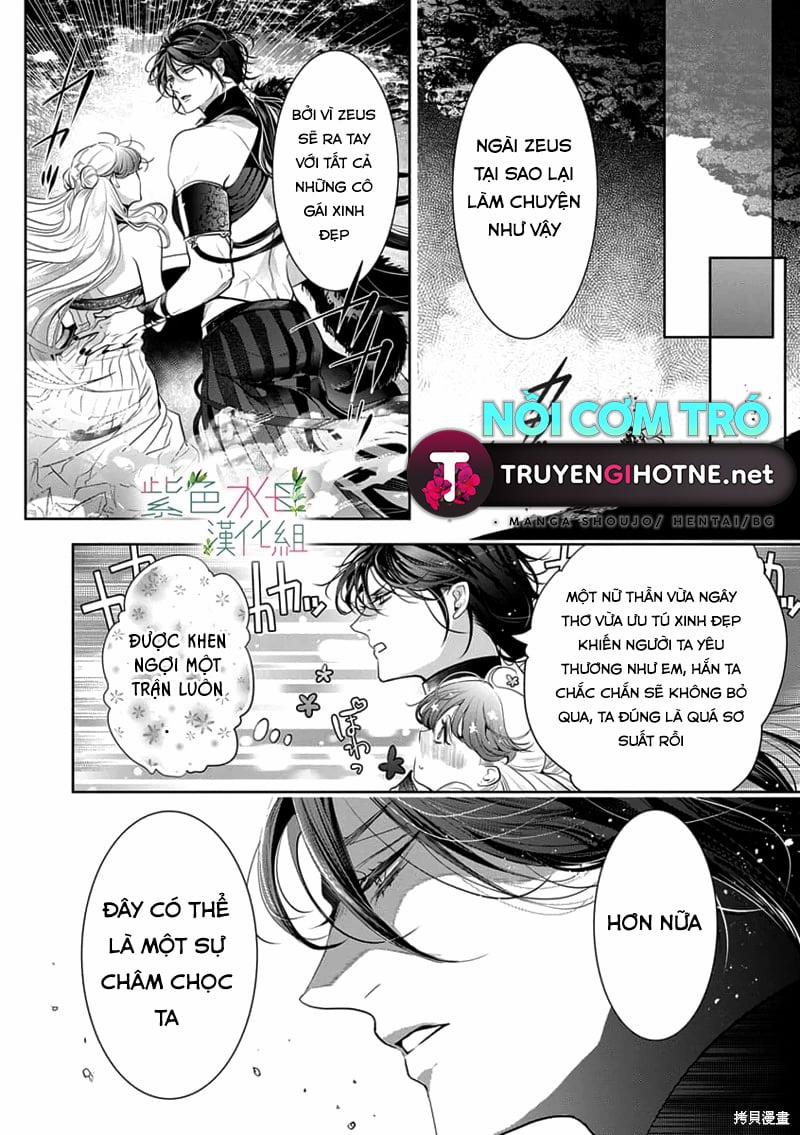 Ngài Hades, Không Cần Kiềm Chế Đâu 6.2 trang 11