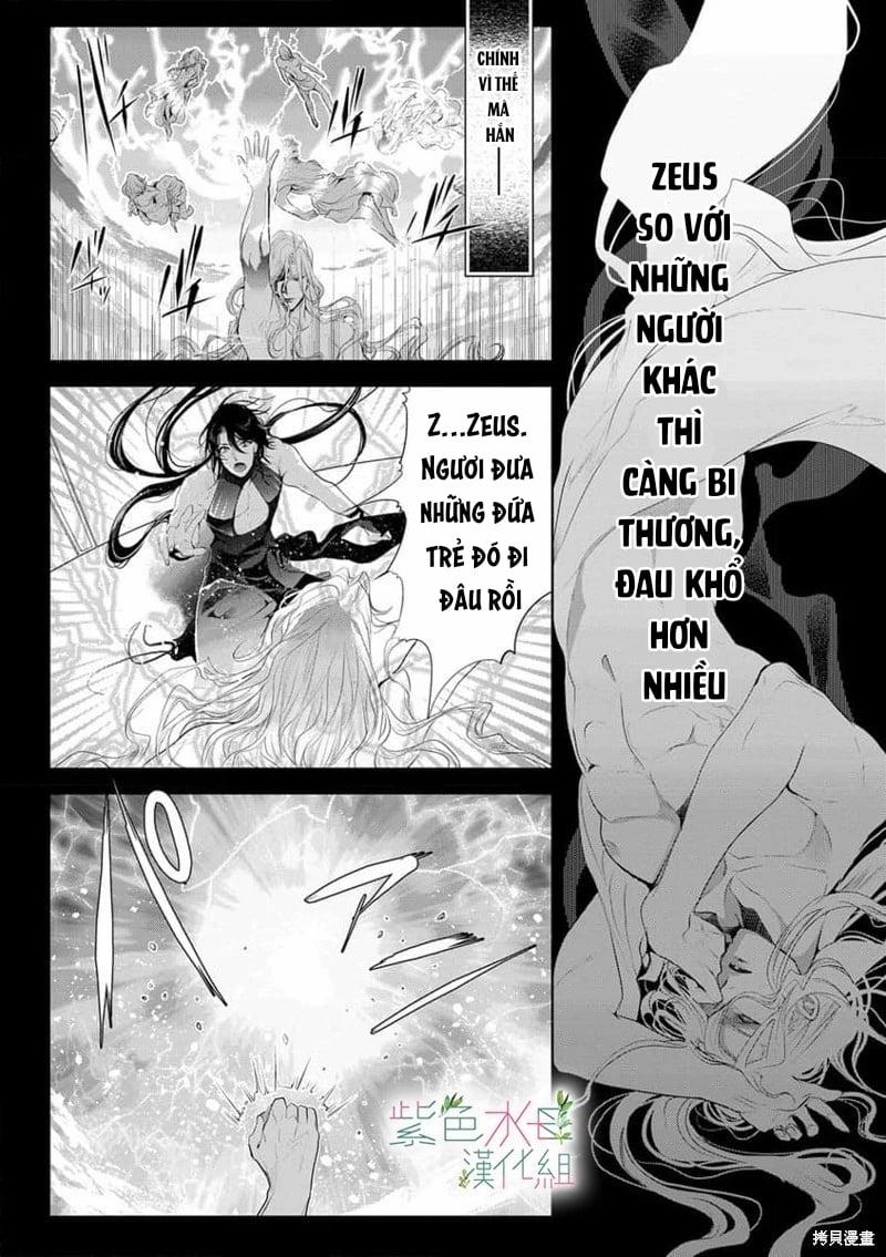 Ngài Hades, Không Cần Kiềm Chế Đâu 7.1 trang 4