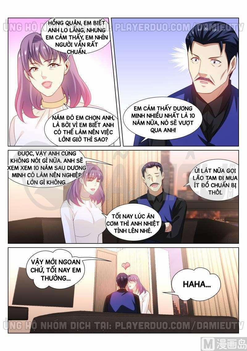 Ngận Thuần Ngận Ái Muội 295 trang 2