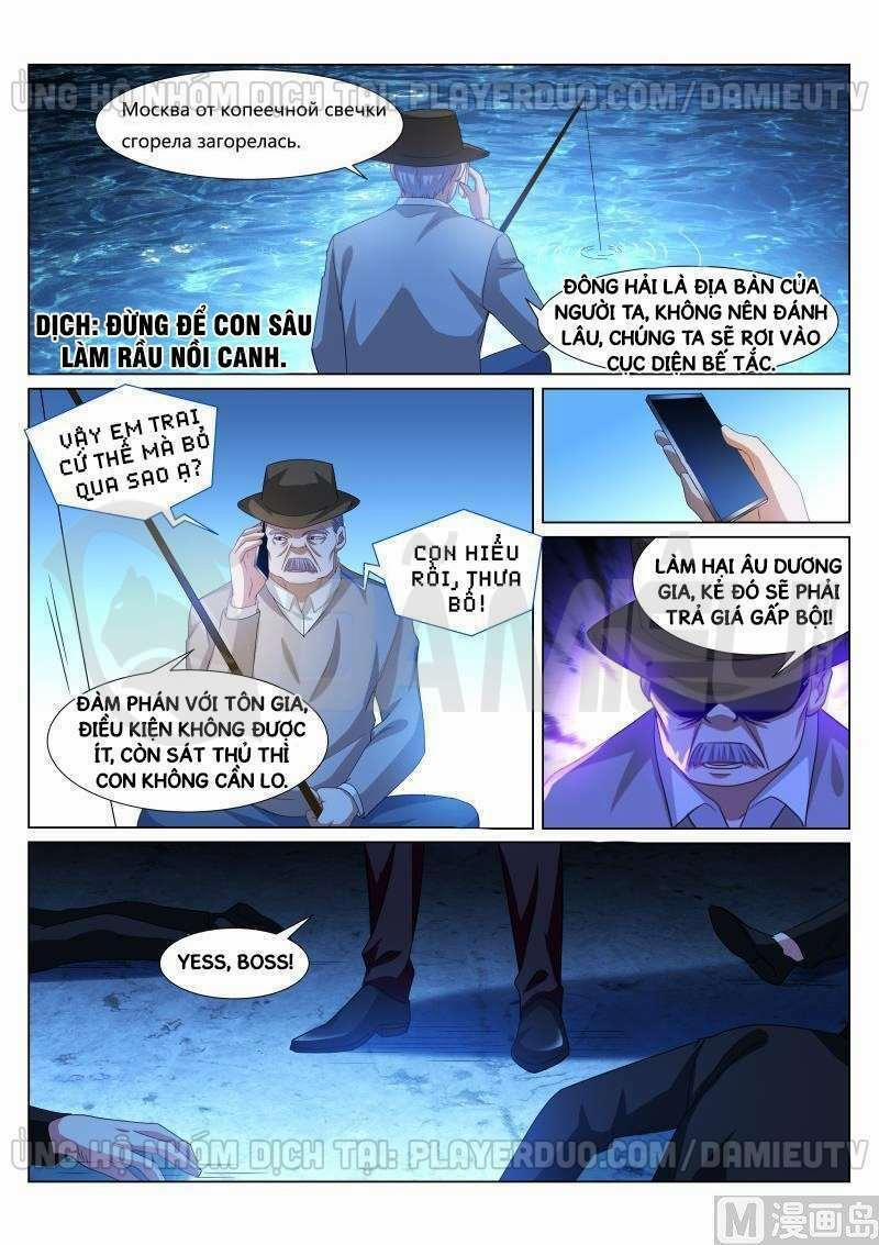 Ngận Thuần Ngận Ái Muội 297 trang 7