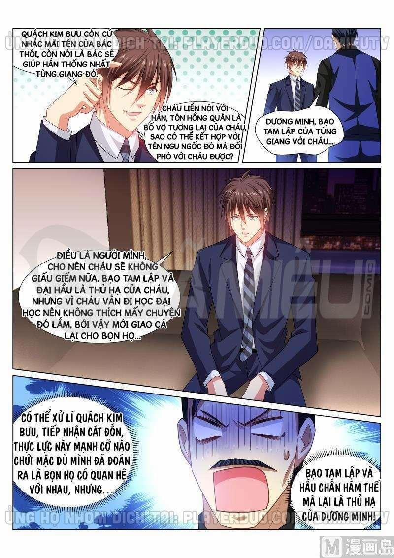 Ngận Thuần Ngận Ái Muội 298 trang 1