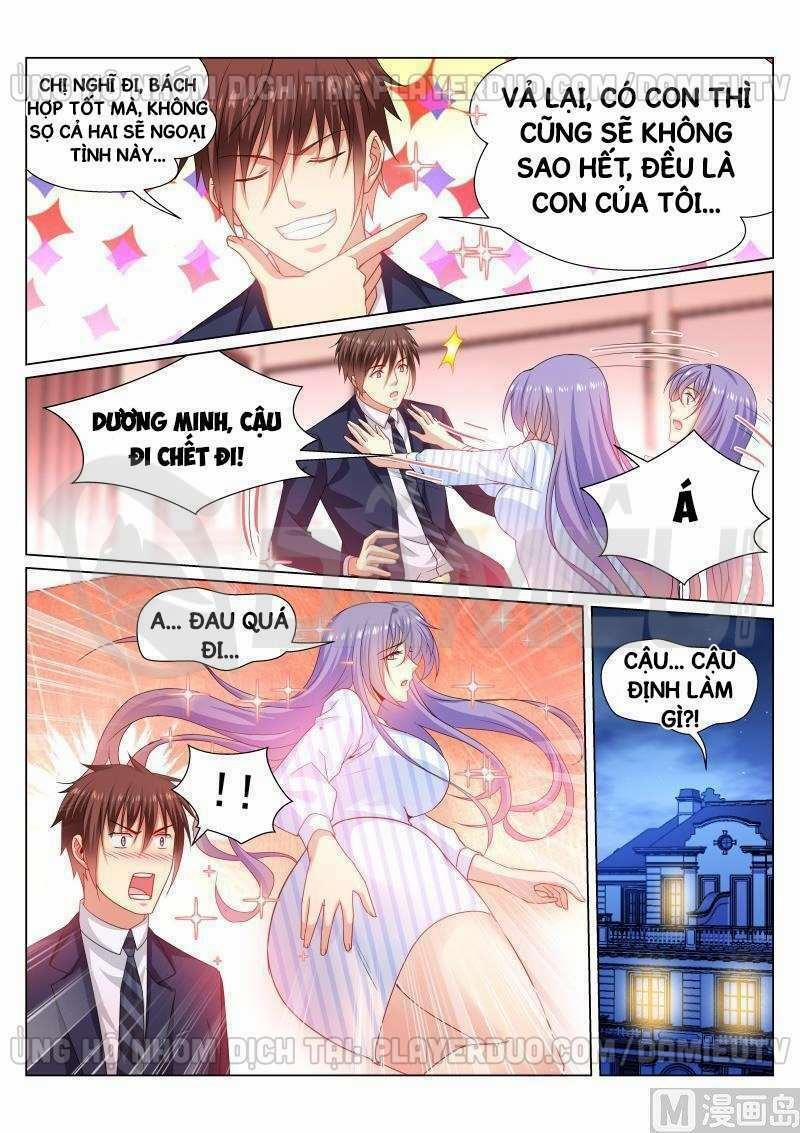 Ngận Thuần Ngận Ái Muội 298 trang 7