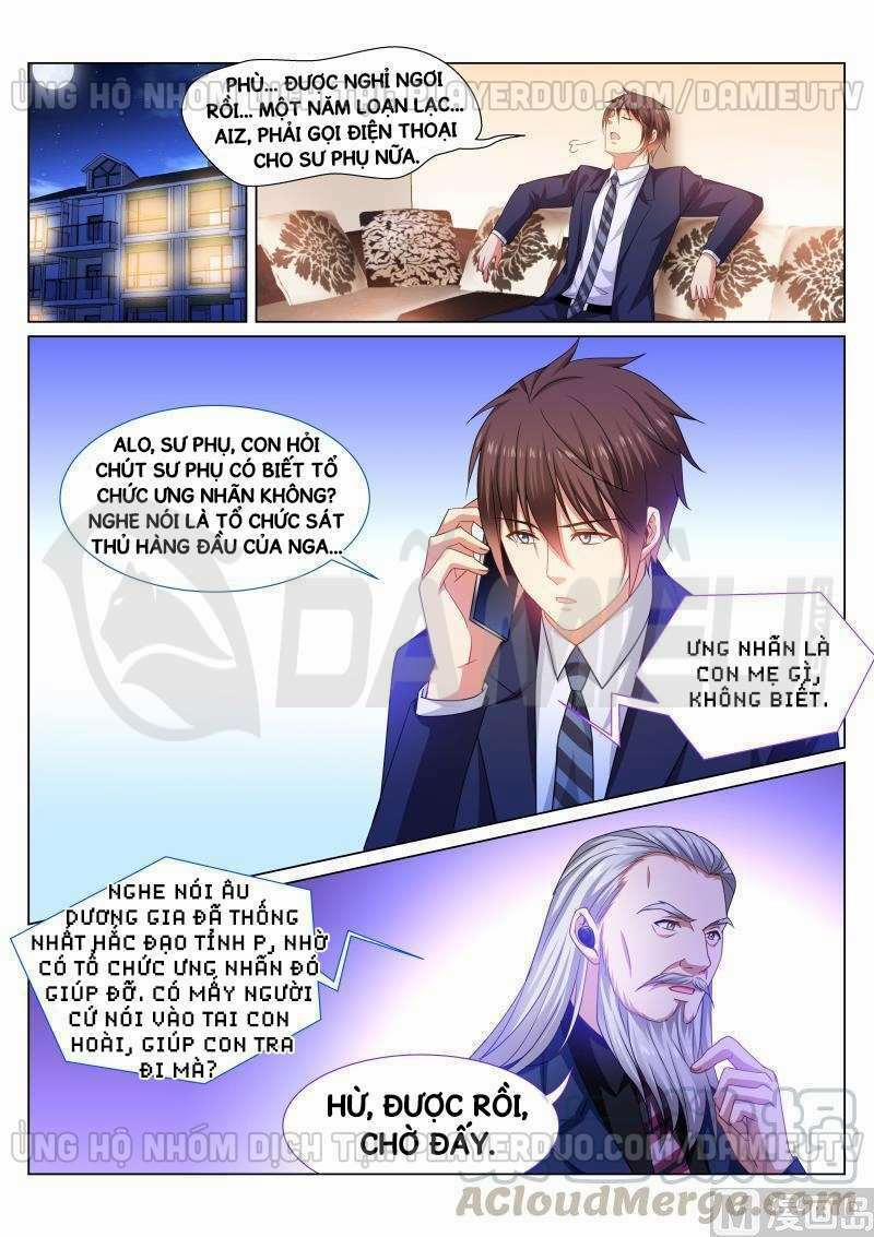 Ngận Thuần Ngận Ái Muội 299 trang 4