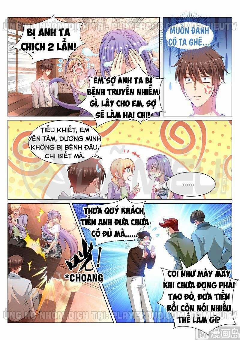 Ngận Thuần Ngận Ái Muội 302 trang 1