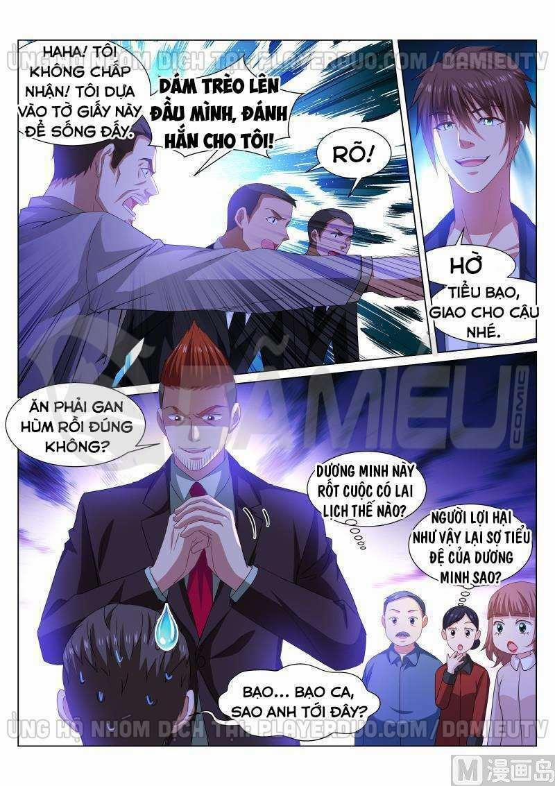 Ngận Thuần Ngận Ái Muội 314 trang 1