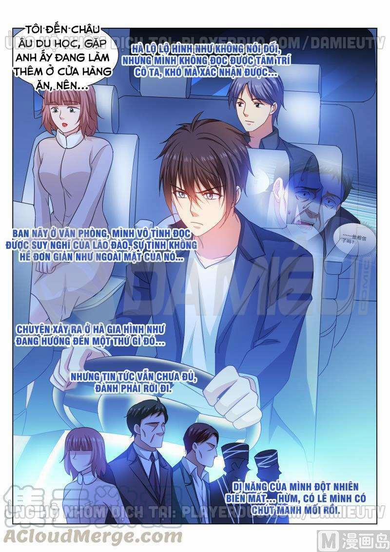 Ngận Thuần Ngận Ái Muội 314 trang 6