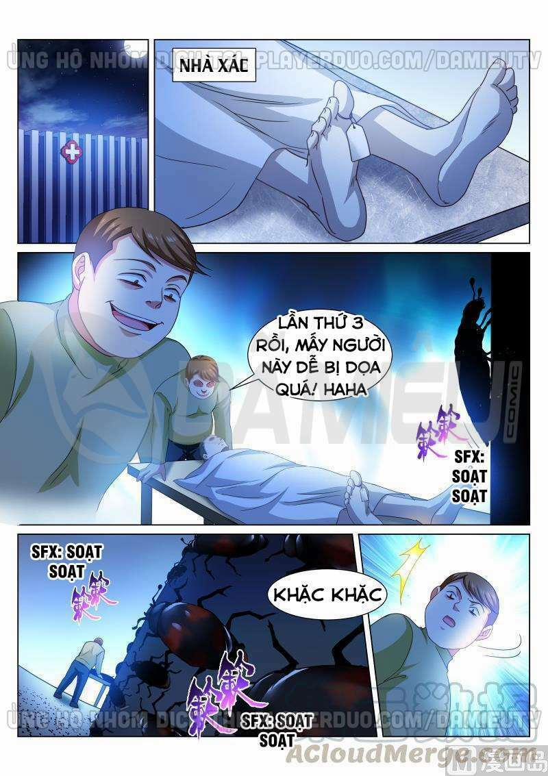 Ngận Thuần Ngận Ái Muội 318 trang 2