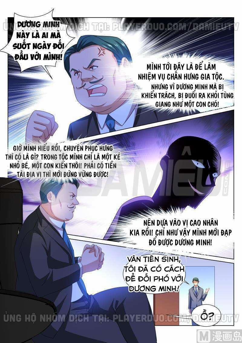 Ngận Thuần Ngận Ái Muội 319 trang 5