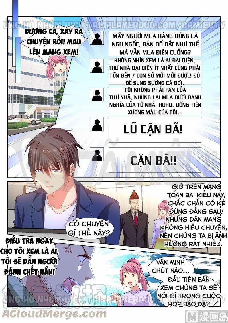 Ngận Thuần Ngận Ái Muội 319 trang 6