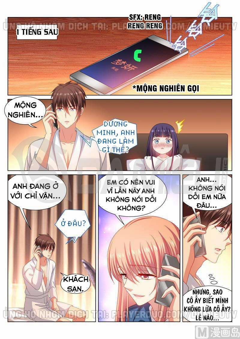 Ngận Thuần Ngận Ái Muội 321 trang 3