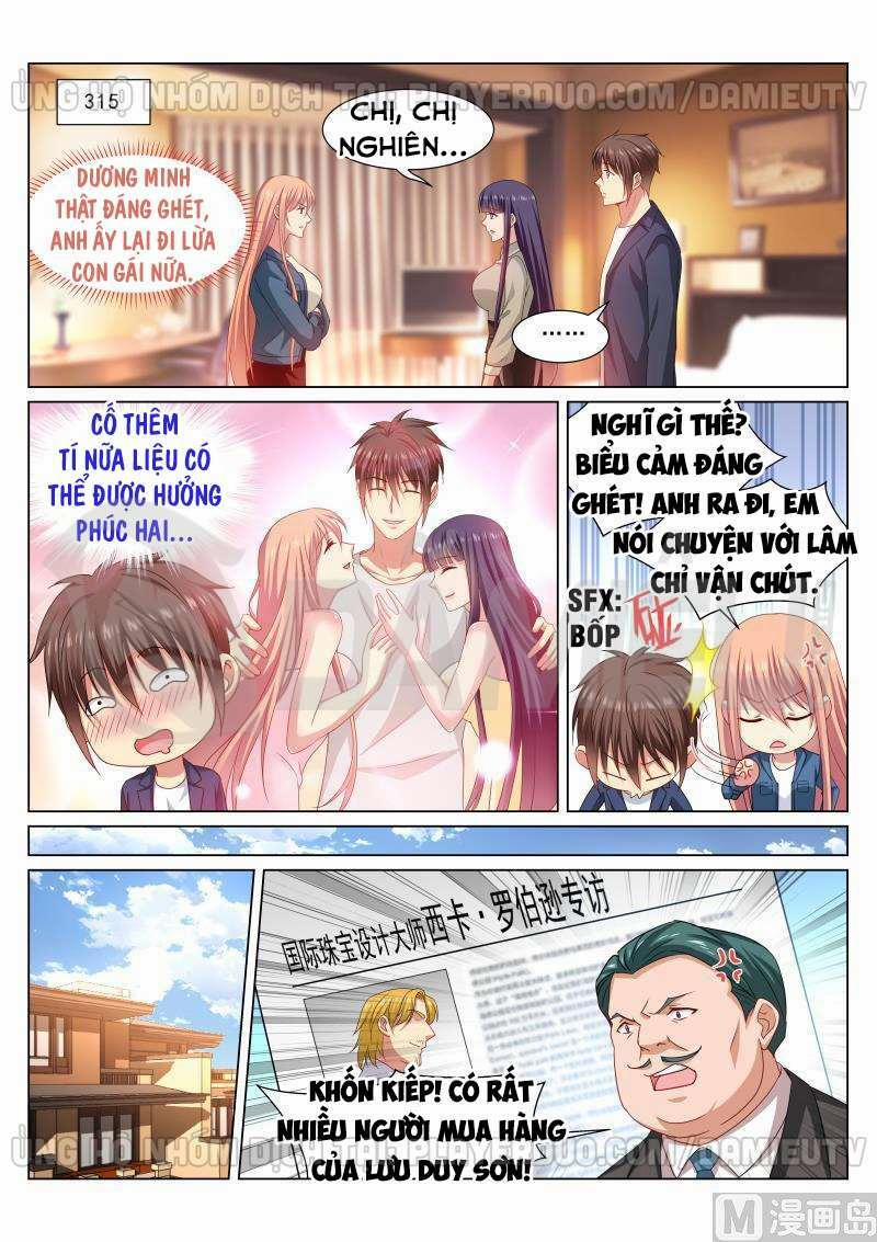 Ngận Thuần Ngận Ái Muội 321 trang 5