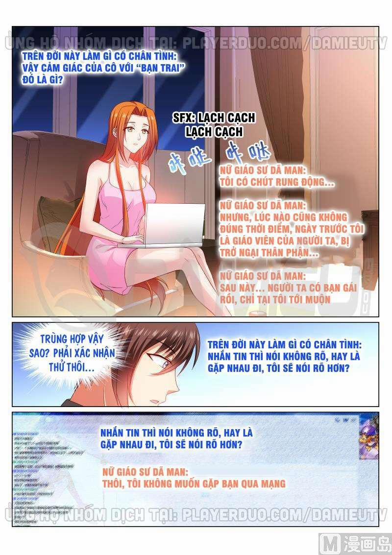 Ngận Thuần Ngận Ái Muội 324 trang 5