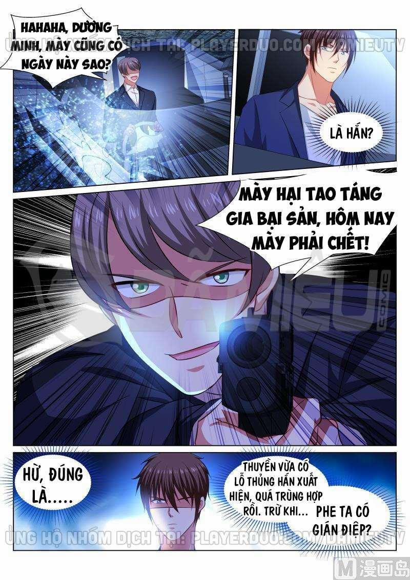 Ngận Thuần Ngận Ái Muội 328 trang 7