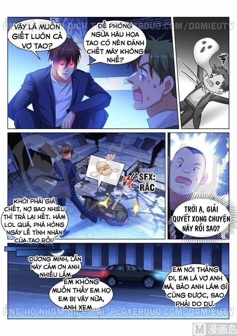 Ngận Thuần Ngận Ái Muội 333 trang 3