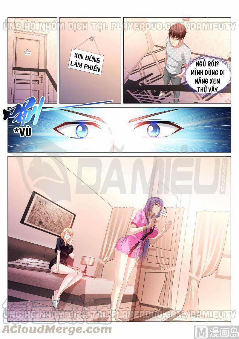 Ngận Thuần Ngận Ái Muội 339 trang 2