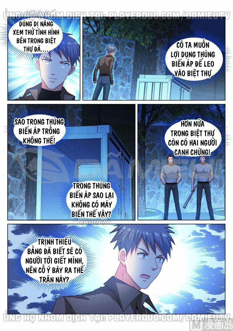 Ngận Thuần Ngận Ái Muội 355 trang 3