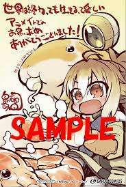 Ngay Cả Khi Hậu Tận Thế, Thật Hạnh Phúc Vẫn Còn Được Sống… 0.0 Phụ trang 2