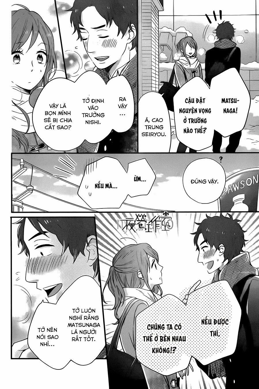 Ngày Cầu Vồng 27 trang 14