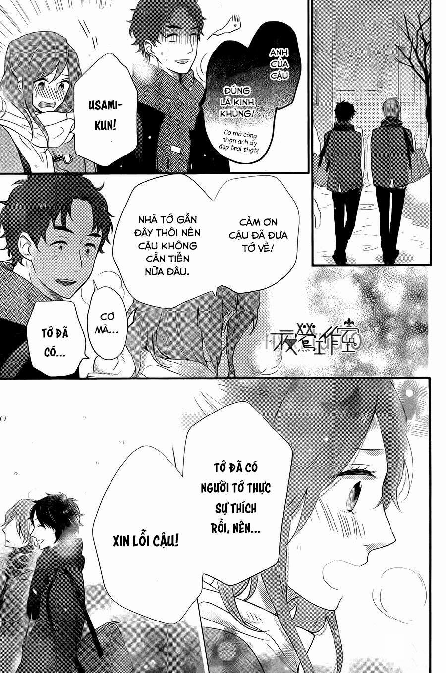 Ngày Cầu Vồng 27 trang 37